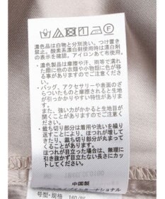 earth music&ecology ティアードチュールスカート