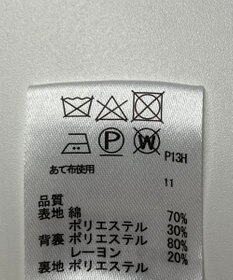 ONWARD Reuse Park 【any SiS】コート春夏