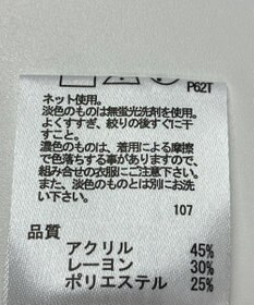 ONWARD Reuse Park 【any FAM】ニット秋冬