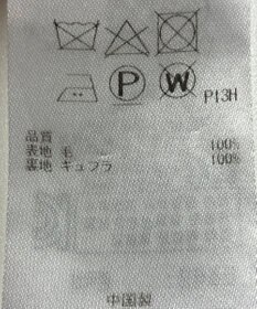 ONWARD Reuse Park 【23区】スカート秋冬