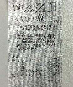 ONWARD Reuse Park 【23区】スカート春夏