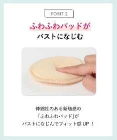 AMPHI ブラジャー 自然なまるみのあるバストシルエット 背中の段差ができにくい整える機能のブラ 【ふわふわブラ】 ブラ BYJ380 アンフィ／ワコール