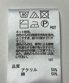 ONWARD Reuse Park 【any FAM】ニット秋冬