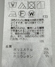 ONWARD Reuse Park 【23区】パンツ春夏