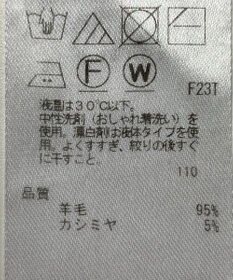 ONWARD Reuse Park 【23区】ニット秋冬