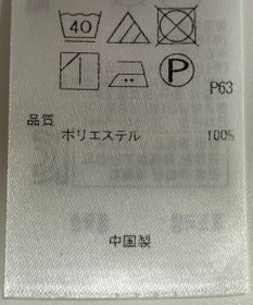 ONWARD Reuse Park 【23区】ブラウス秋冬