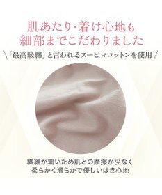 BRADELIS New York 【BRADELIS NewYork peace】綿混ストレッチハイブリッドハートカップブラ25 ブラデリス 吸汗 速乾機能 補正 ブラジャー