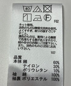 ONWARD Reuse Park 【any FAM】カットソー秋冬