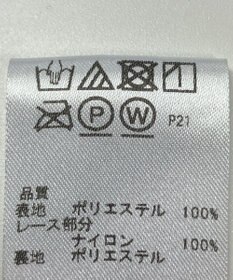 ONWARD Reuse Park B品【any SiS】ワンピース春夏