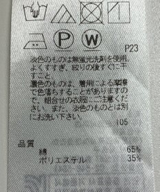 ONWARD Reuse Park 【23区】スカート春夏