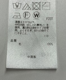 ONWARD Reuse Park 【23区】ニット秋冬