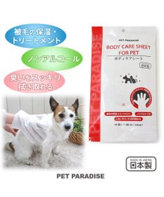 PET PARADISE ペットパラダイス シャンプータオル ボディケアシート 【全犬種用】 10枚入り