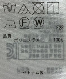 ONWARD Reuse Park 【ICB】ブラウス春夏