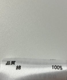 ONWARD Reuse Park 【any FAM】カットソー春夏