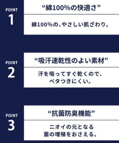 WACOAL MEN トランクス　綿100％　吸汗速乾　抗菌防臭　前開き　/ブロス　GT7300