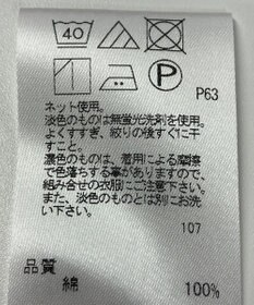 ONWARD Reuse Park 【any FAM】カットソー春夏