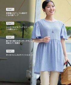 Tiaclasse ワッフルフレアスリーブチュニック