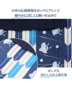 PET PARADISE 浴衣 矢絣柄 兵児帯  【中型犬】 【大型犬】