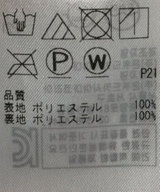 ONWARD Reuse Park 【自由区】スカート秋冬