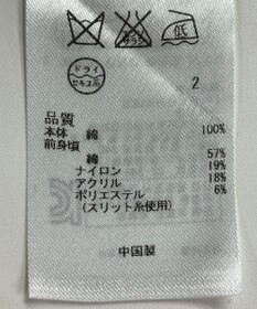 ONWARD Reuse Park 【自由区】ワンピース春夏