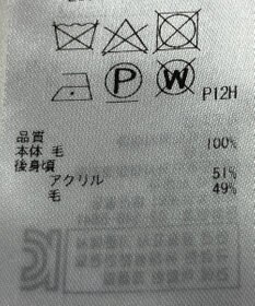 ONWARD Reuse Park 【組曲】ワンピース秋冬