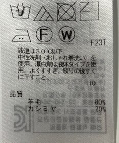 ONWARD Reuse Park 【23区】ニット秋冬