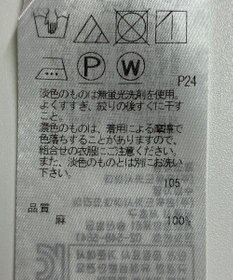 ONWARD Reuse Park 【23区】スカート春夏