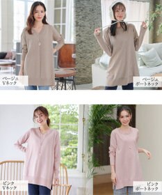 Tiaclasse 【安田美沙子さん着用・選べる2type・洗える】もちニットチュニック