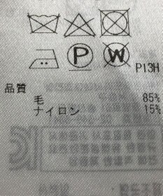 ONWARD Reuse Park 【23区】ジャケット秋冬