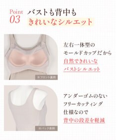 Wing カップ付きタンクトップ 綿混(身生地部) ラク きれいなバストシルエット 【シンクロブラトップ 綿混タイプ】 ブラトップ ET1132 ウイング／ワコール