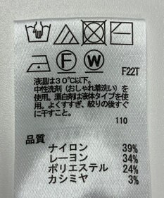 ONWARD Reuse Park 【any SiS】ニット秋冬