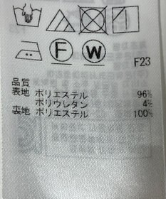 ONWARD Reuse Park 【組曲】スカート春夏