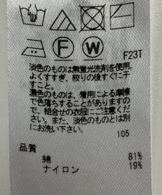 ONWARD Reuse Park スタッフおすすめ！トップスSETト商品/サイズ38【23区】ニット春夏×サイズ2【組曲】ニット春夏
