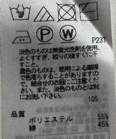 ONWARD Reuse Park 【ICB】ワンピース春夏