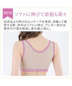 BRADELIS New York 【BRADELIS NewYork peace ブラデリス】すらっと細みえフロントファスナーブラ24 脇高設計ですっきり ブラジャー 補正ブラ  小さく見せるブラ DB124201