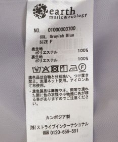 earth music&ecology ドロストミドル丈パーカー