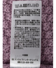 Green Parks 袖ラインカノコ編みニットプルオーバー