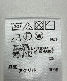 ONWARD Reuse Park 【any FAM】ニット秋冬