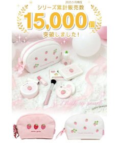 Mother garden マザーガーデン メイク ポーチセット 《スウィートストロベリー》