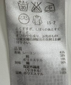 ONWARD Reuse Park 【自由区】スカート春夏