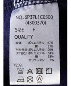 Green Parks ・ＳＵＧＡＲ　ＳＰＯＯＮ　ラッフルショルダースウェット