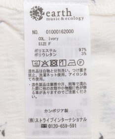 earth music&ecology ティアードアンサンブルブラウス