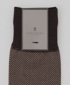 GOTAIRIKU 蒸れにくい/高耐久【日本製/ビジカジ兼用/定番】オリジナル コーデュラ混 ソックス_ヘリンボーン柄