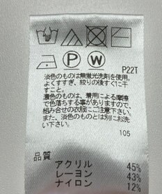 ONWARD Reuse Park 【Feroux】ワンピース春夏