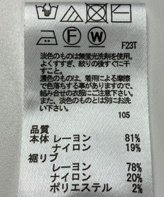 ONWARD Reuse Park 【any SiS】ニット春夏