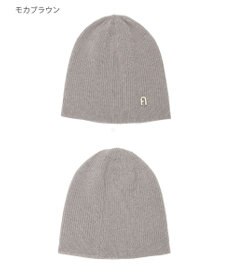 MOONBAT 【WEB限定】FURLA(フルラ)アーチロゴ付き ニット帽 帽子 UVカット 手洗いOK