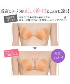 BRADELIS New York 【NuBra / ボリュームアップ・着用簡単・軽量】 ヌーブラ・シームレス パテッド 公式 結婚式 ブライダルインナー Tシャツブラ 盛る ブラジャー