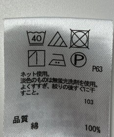 ONWARD Reuse Park 【any SiS】カットソー春夏