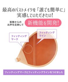 BRADELIS New York 【NuBra / ボリュームアップ・着用簡単・軽量】 ヌーブラ・シームレス パテッド 公式 結婚式 ブライダルインナー Tシャツブラ 盛る ブラジャー