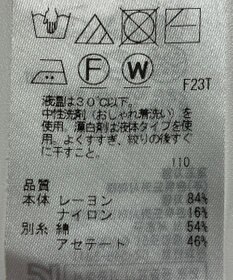 ONWARD Reuse Park 【ICB】ニット春夏
